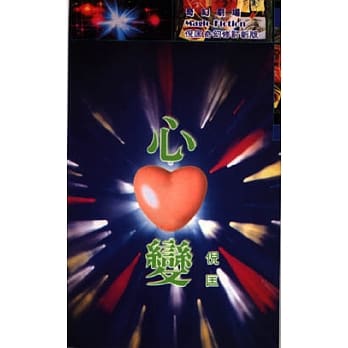 妖偶 pdf epub mobi 电子书 下载