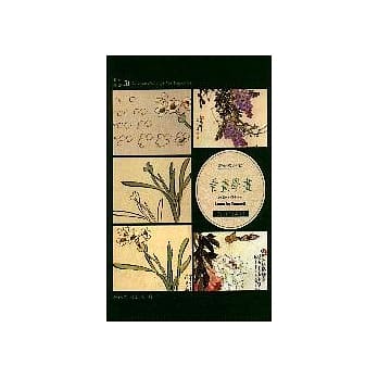 看画学画 pdf epub mobi 电子书 下载