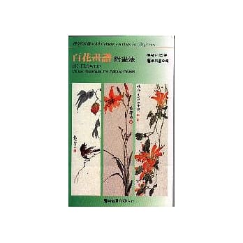 百花画谱 pdf epub mobi 电子书 下载