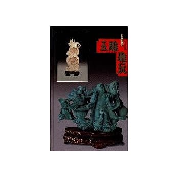 五雕雅玩 pdf epub mobi 电子书 下载