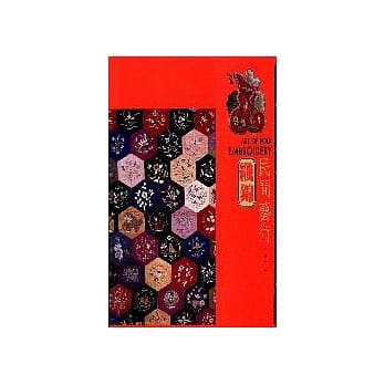 民间艺术1－织绵 pdf epub mobi 电子书 下载