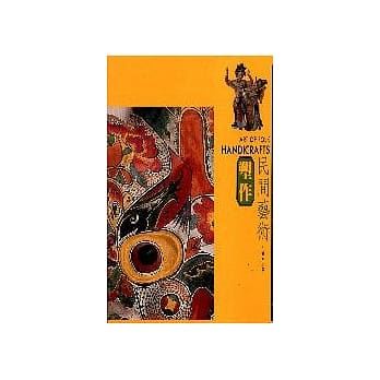 民间艺术2－塑作 pdf epub mobi 电子书 下载