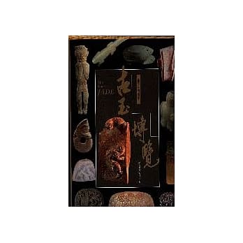 古玉博览 pdf epub mobi 电子书 下载