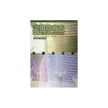 菜单的春天 pdf epub mobi 电子书 下载