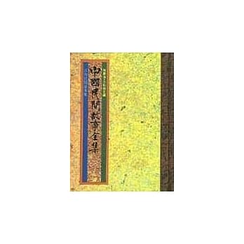 中国民间故事(平装，全40册) pdf epub mobi 电子书 下载