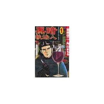 黑暗执法人 1 pdf epub mobi 电子书 下载