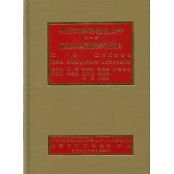 自然科学概论与其发展 辞典 pdf epub mobi 电子书 下载