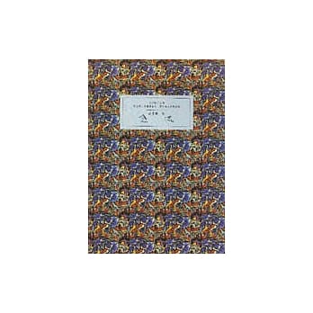 念流 pdf epub mobi 电子书 下载