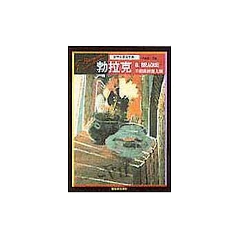 勃拉克 pdf epub mobi 电子书 下载