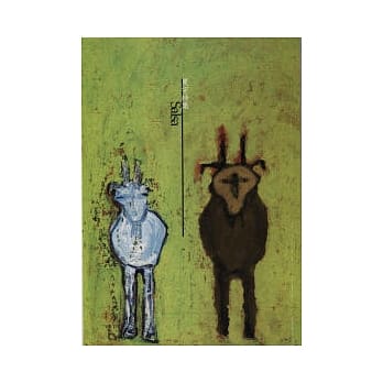 夏宇诗集-Salsa pdf epub mobi 电子书 下载