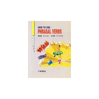 How To Use Phrasal Verbs pdf epub mobi 电子书 下载
