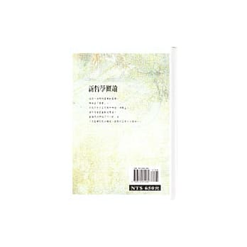 新哲学概论 pdf epub mobi 电子书 下载