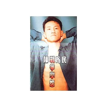 战争学怨 pdf epub mobi 电子书 下载