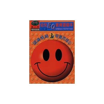 第二册3~5岁 认识情绪，培养同理心 pdf epub mobi 电子书 下载