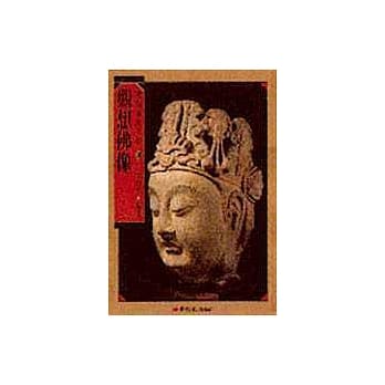 观想佛像 pdf epub mobi 电子书 下载