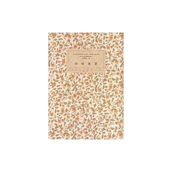 咖啡时间 pdf epub mobi 电子书 下载