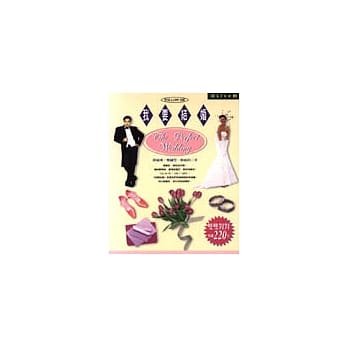 我要结婚 pdf epub mobi 电子书 下载