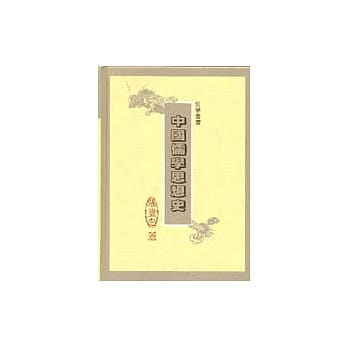 科学发现的哲学 pdf epub mobi 电子书 下载