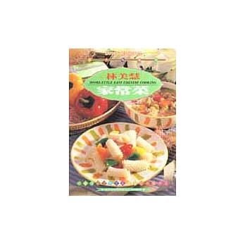 色香味食谱－家常菜 pdf epub mobi 电子书 下载