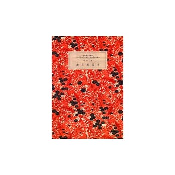 岁月的名字 pdf epub mobi 电子书 下载