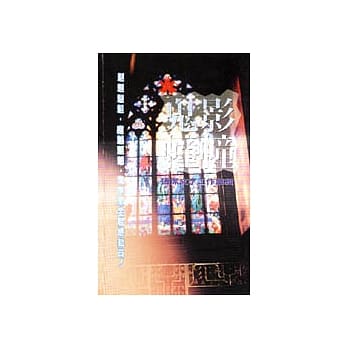 鬼影幢幢 pdf epub mobi 电子书 下载