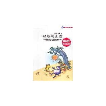 癞蛤蟆王国 pdf epub mobi 电子书 下载