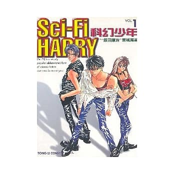 科幻少年 1 pdf epub mobi 电子书 下载