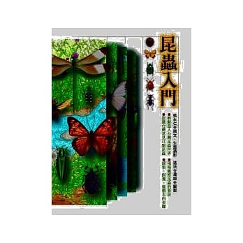 昆虫入门 pdf epub mobi 电子书 下载