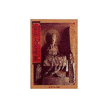 安岳大足佛雕 pdf epub mobi 电子书 下载