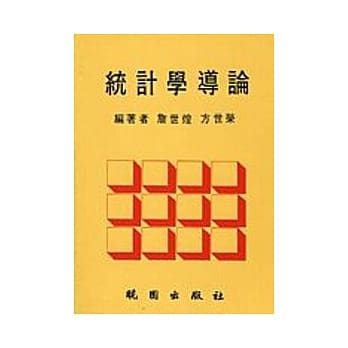 统计学导论(3/e)(修订版) pdf epub mobi 电子书 下载