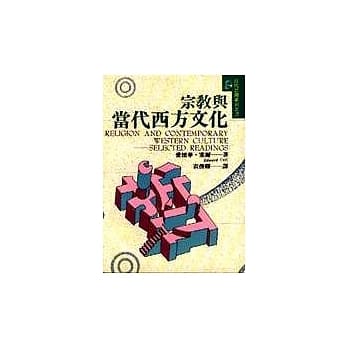 宗教与当代西方文化 pdf epub mobi 电子书 下载