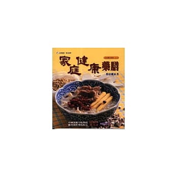 家庭健康药膳 pdf epub mobi 电子书 下载