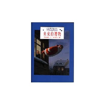 未来的礼物 pdf epub mobi 电子书 下载