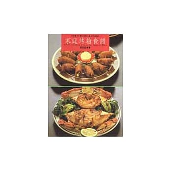 家庭烤箱食谱 pdf epub mobi 电子书 下载