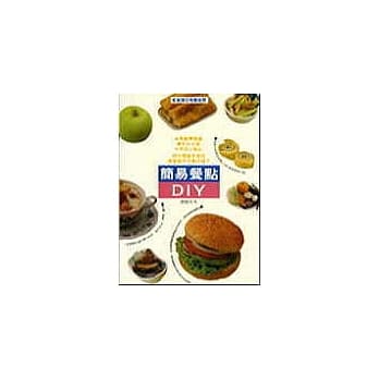 简易餐点DIY pdf epub mobi 电子书 下载