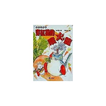 穿红袜的喷火龙 pdf epub mobi 电子书 下载