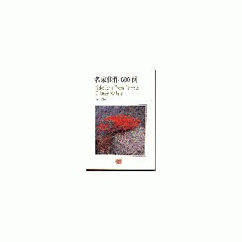 名家佳作600例 pdf epub mobi txt 电子书 下载