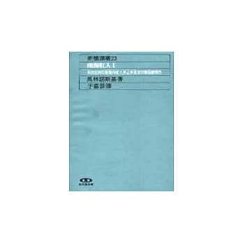 南海舡人(I) pdf epub mobi 电子书 下载