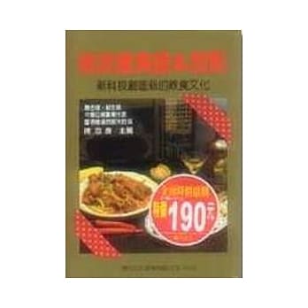 微波炉食谱-甜点 pdf epub mobi 电子书 下载