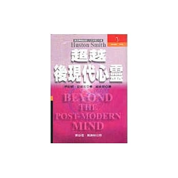 永恆的哲学 pdf epub mobi 电子书 下载