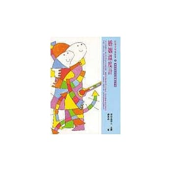 婚姻温度计 pdf epub mobi 电子书 下载