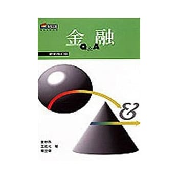 金融 pdf epub mobi 电子书 下载