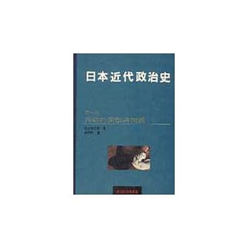 欧洲联盟发展「共同外交暨安全政策」之研究 pdf epub mobi 电子书 下载