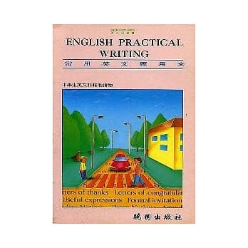 常用英文应用文/调价 pdf epub mobi 电子书 下载