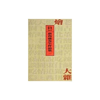 大杂烩 pdf epub mobi 电子书 下载