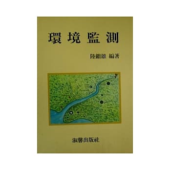 环境监测 pdf epub mobi 电子书 下载
