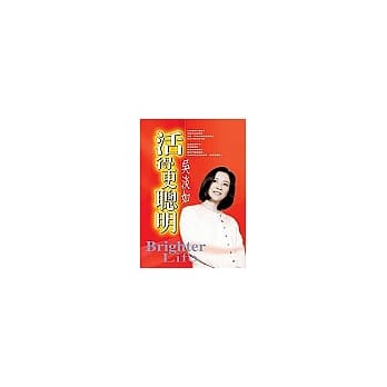 活得更聪明 pdf epub mobi 电子书 下载