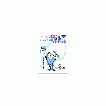 英文翻译作文比较与分析 pdf epub mobi 电子书 下载