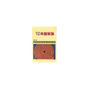 汉方瘦身健康法 pdf epub mobi 电子书 下载