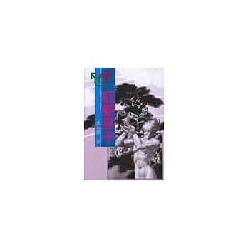 红颜男子 pdf epub mobi 电子书 下载